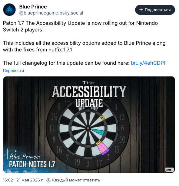 Blue Prince 1.7 accessibility update arrives on Switch 2 - ps5.news